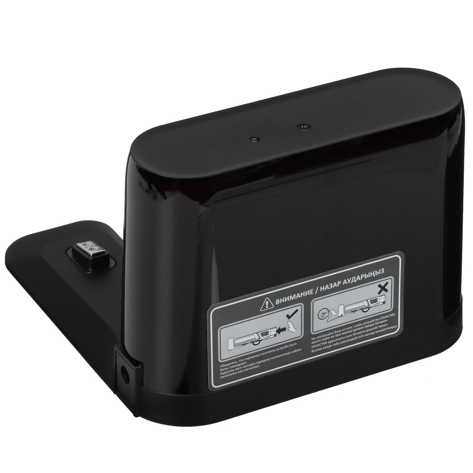 5085246 Робот-пылесос Mamibot EXVAC700 белый STDN-0118732 - Вид №8