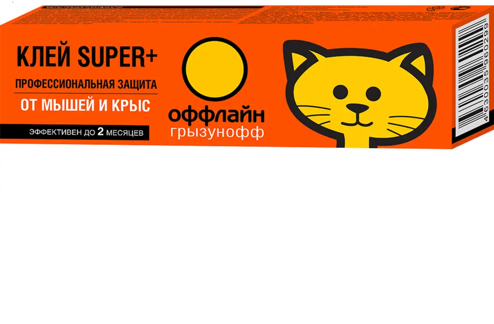 Santreyd Super+ Клей против грызунов для помещений и улицы 135 г 82638928