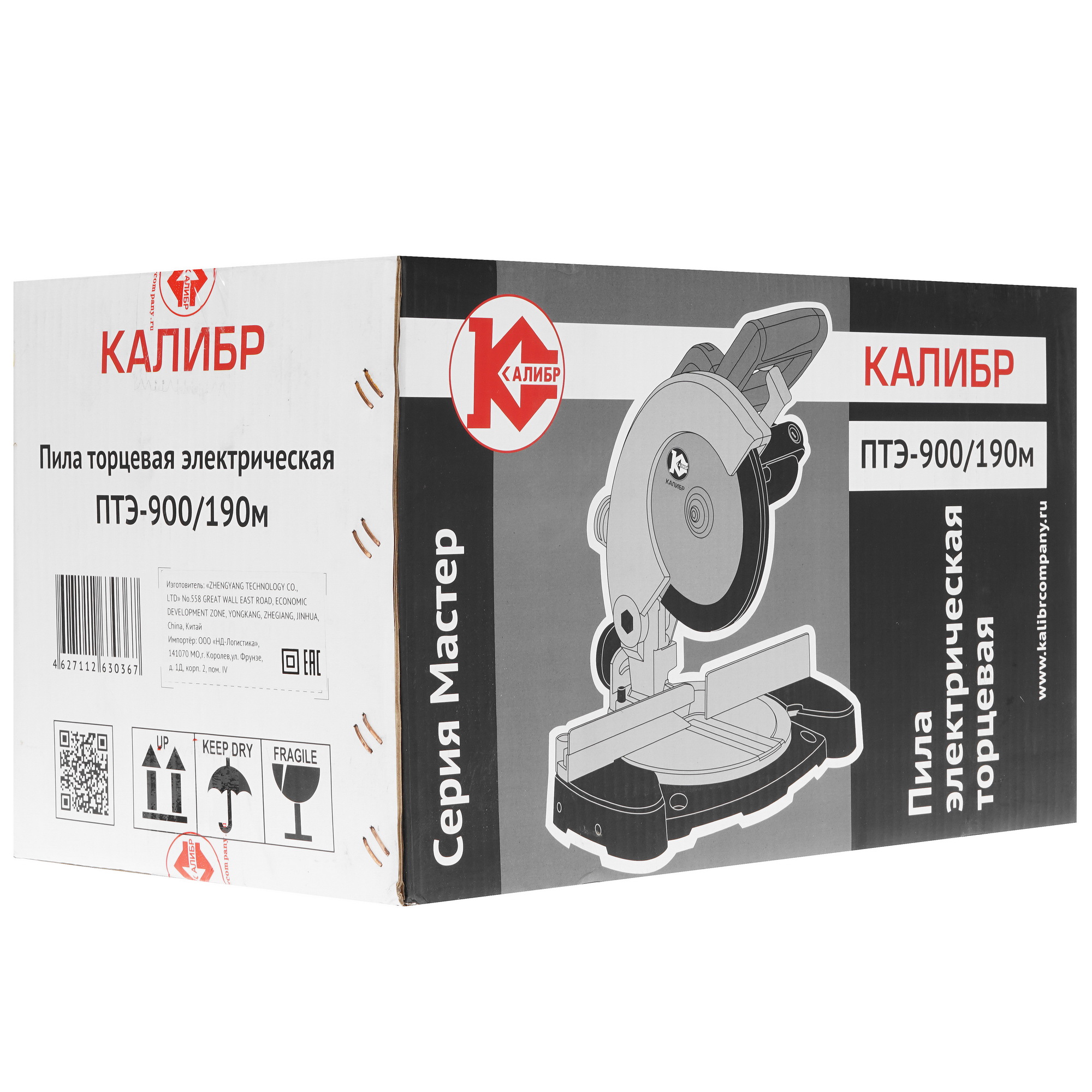 Торцовочная пила  Калибр ПТЭ-900/190м 1241627 STDN-0090930 - Вид №8