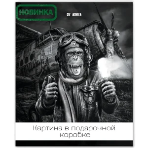 Картина на холсте Смелый пилот 40x50 см 85394529 STLM-2185487