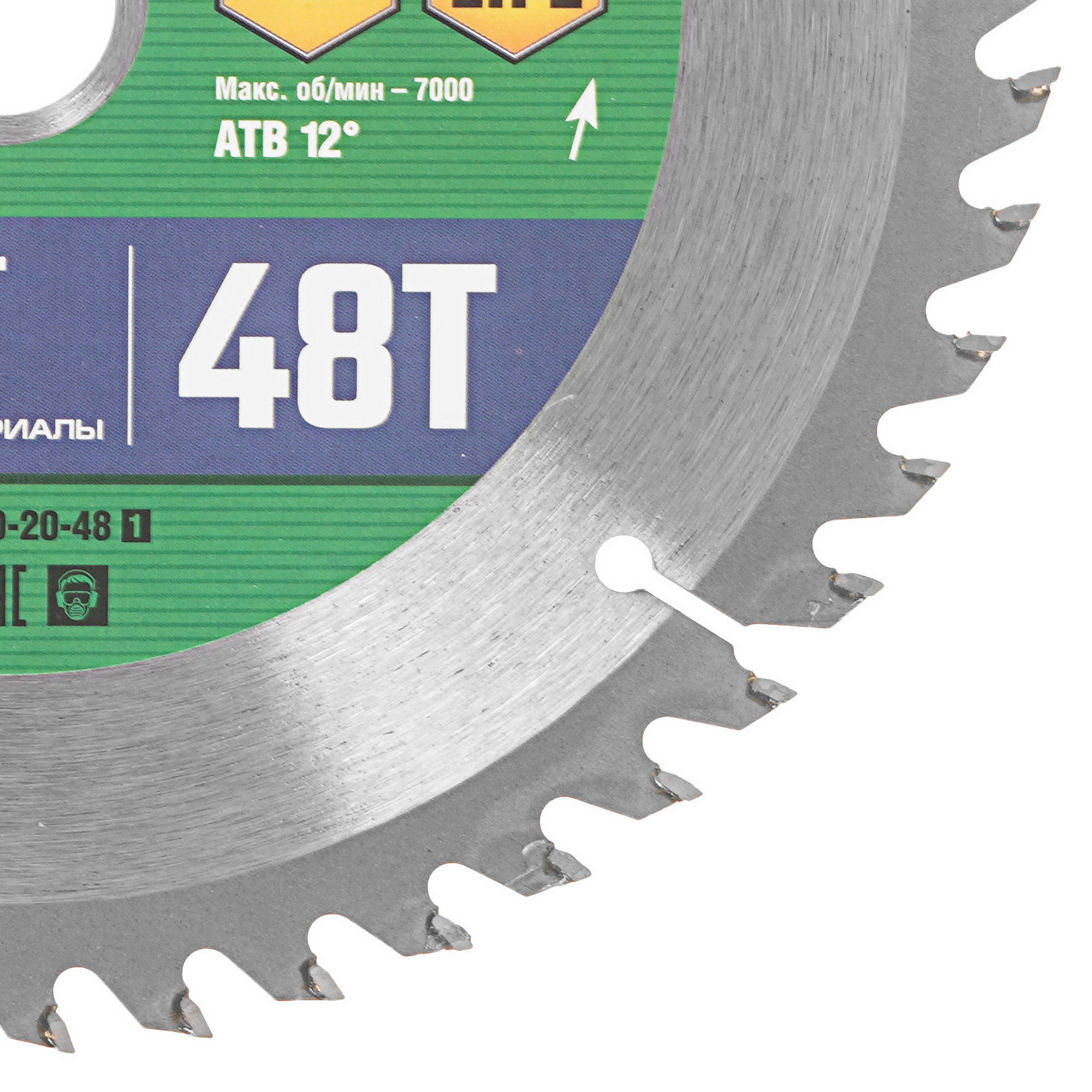 Диск пильный Uragan 36802-190-20-48_z01 9123061 STDN-0108522 - Вид №1