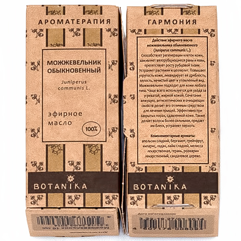 13400 Масло эфирное Можжевельник 10 мл Botanika 