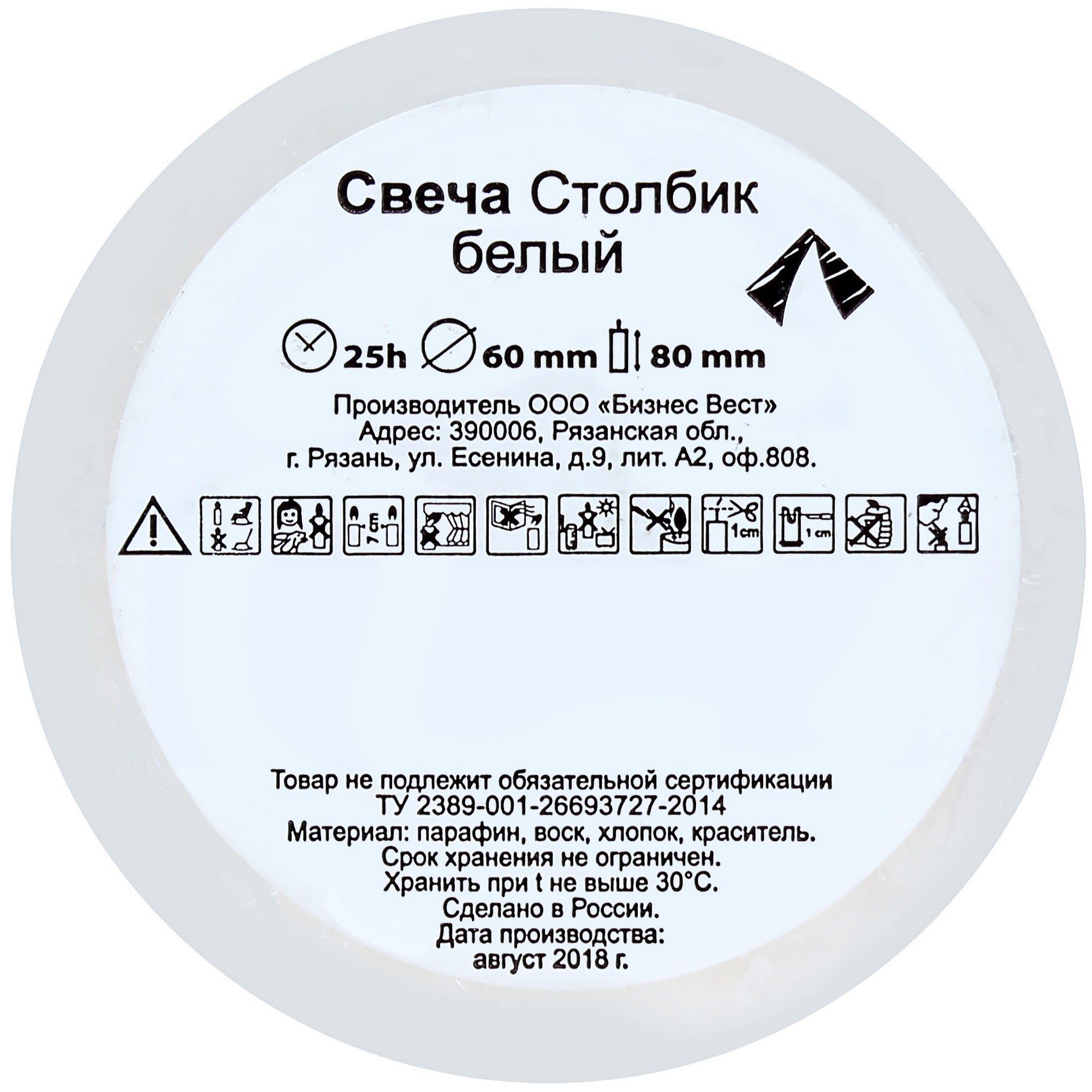 82018444 Свеча-столбик, 6х8 см, цвет белый Santreyd  - Вид №1