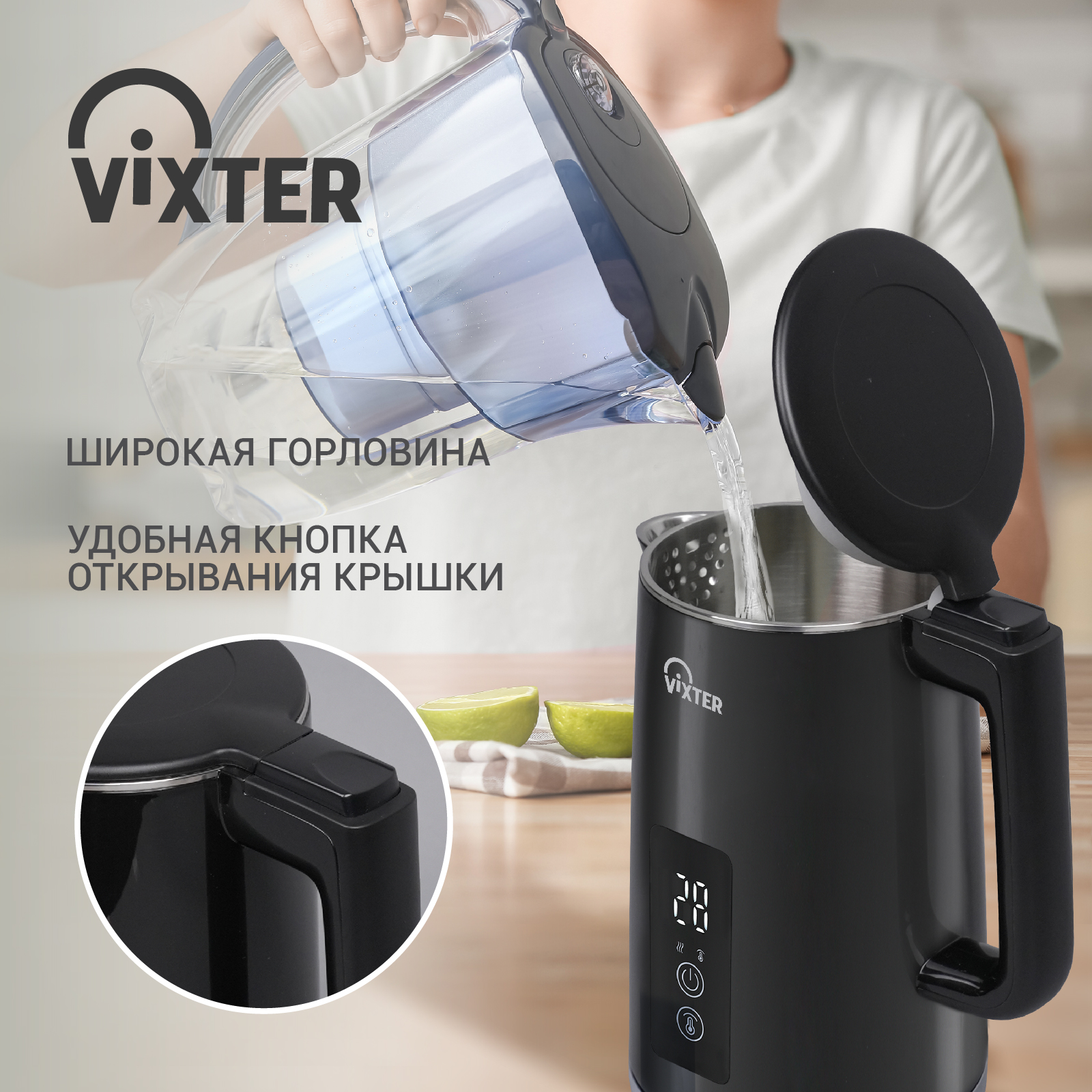 9050915 Электрочайник Vixter KTP-1525 черный STDN-0127293 - Вид №15