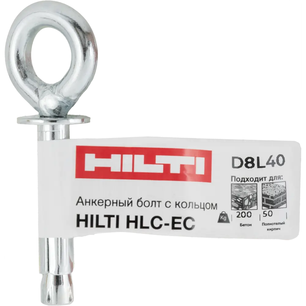 Анкер втулочный Hilti HLC-EC с кольцом 8x40 мм STLM-2058681 - Вид №4