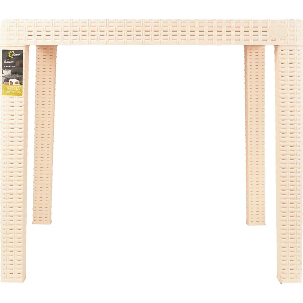 Стол Ingreen Rattan 78.9х78.9х70 см пластик бежевый 84347946 STLM-2024049 - Вид №1