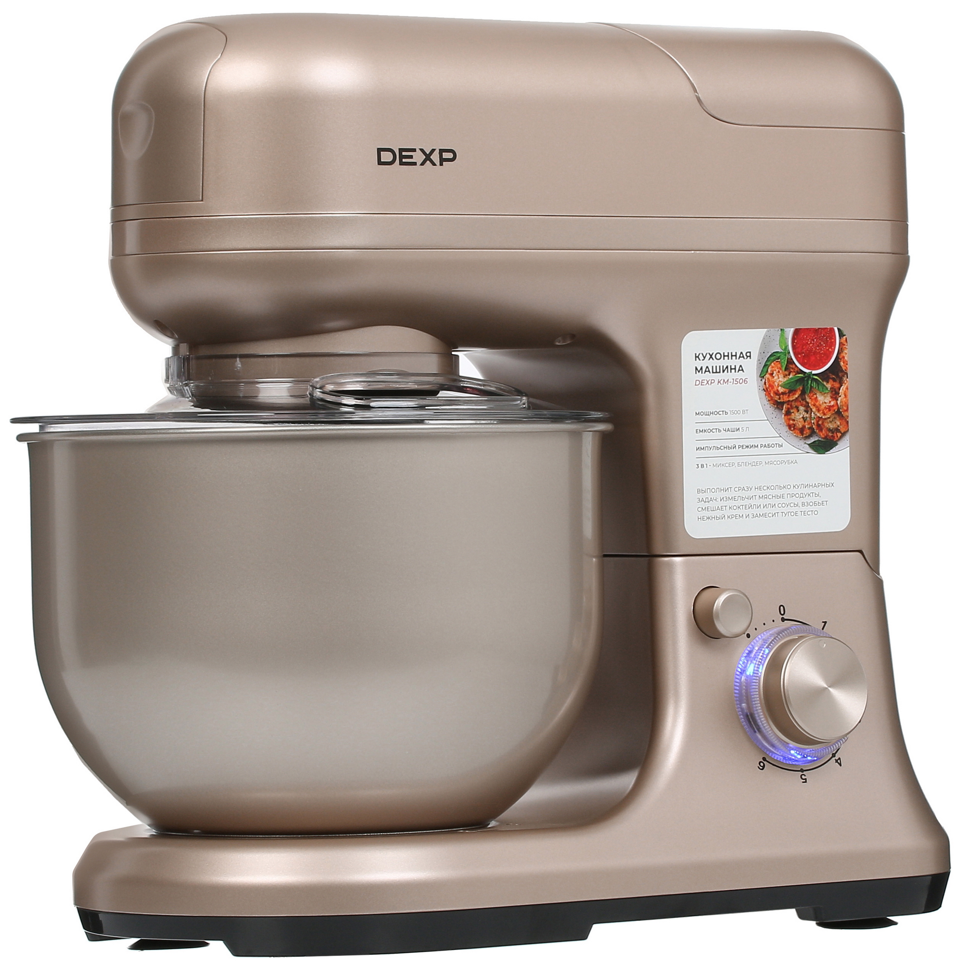 5406836 Кухонная машина DEXP KM-1506 золотистый STDN-0030923 - Вид №1