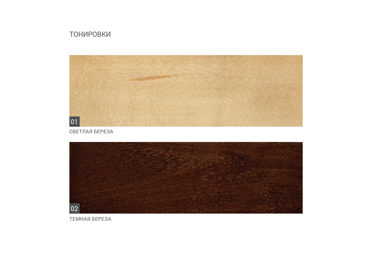 Мягкий стул SID Светлая берёза / Оловянный / Ткань категория 2, арт. 053 THE IDEA  210641 Бежевый  - Вид №7