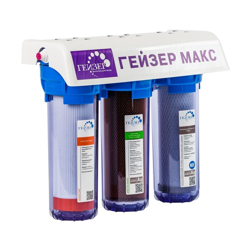Гейзер Макс для жесткой и сверхжесткой воды прозрачный 16025 - Вид №2