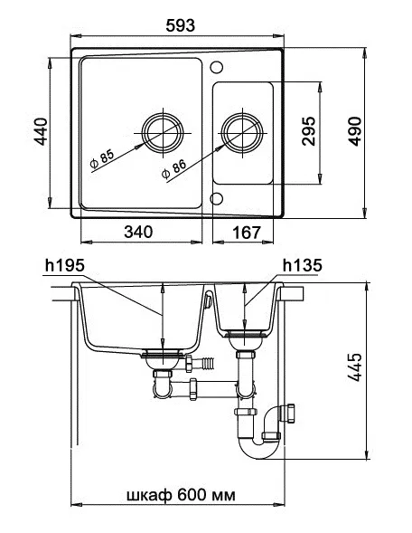 Кухонная мойка Кварц Ewigstein S335 GranFest G-60K-S335 - Вид №1