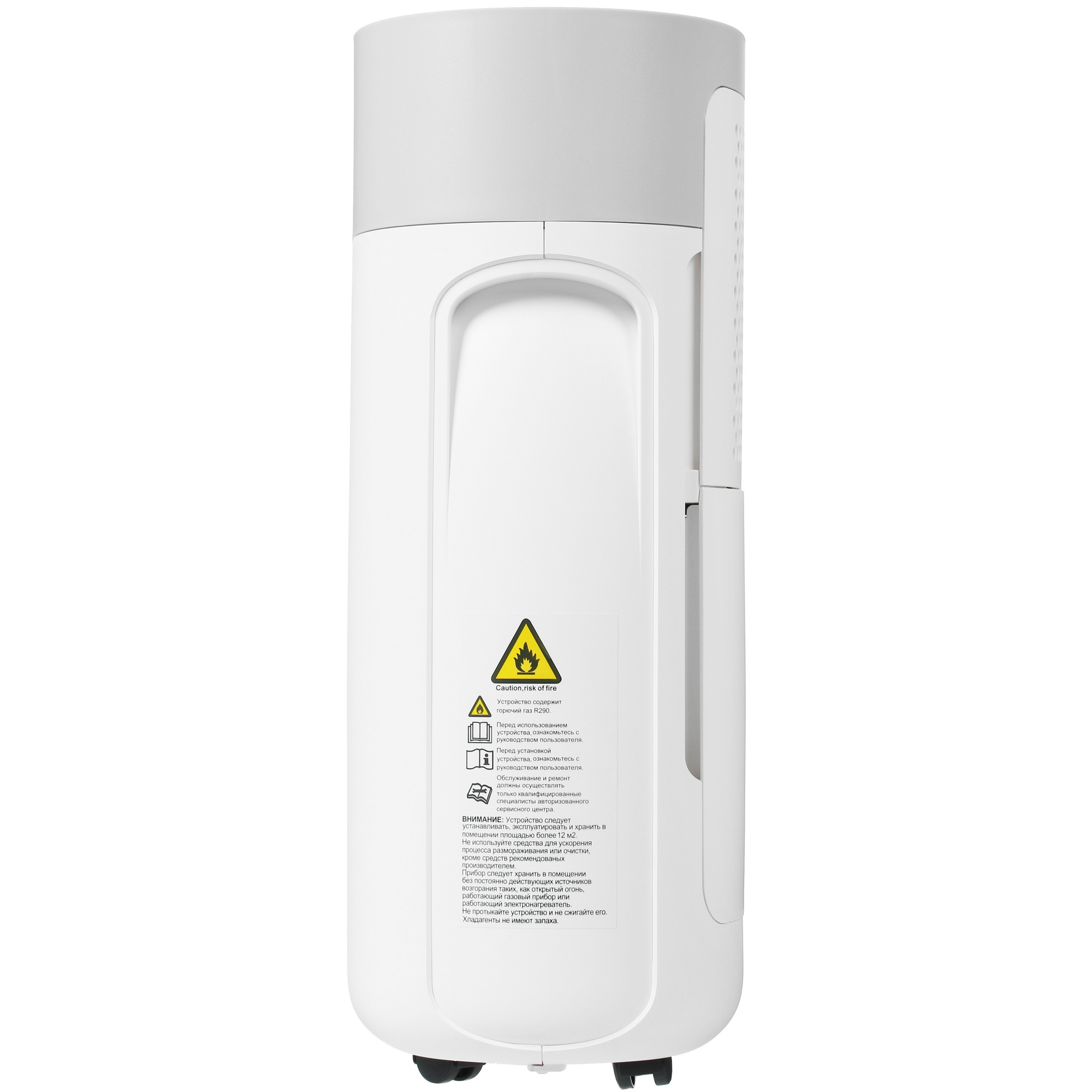 4892831 Осушитель воздуха Deerma DEM-DT16C белый STDN-0004411 - Вид №2