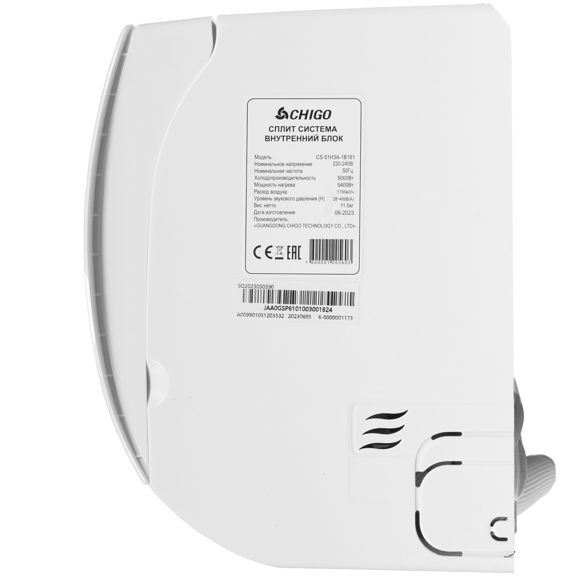 9022255 Кондиционер настенный сплит-система Chigo MOON CS-51H3A-1B181/CS-51H3A-1B181 белый STDN-0095983 - Вид №2