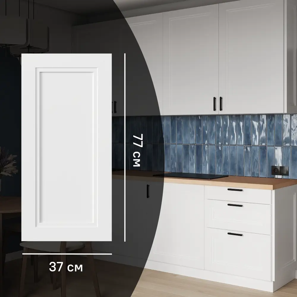 Фальшпанель KONSENSA Котлас белая 37×77 см для кухни в неоклассике 89387740 STLM-1564639