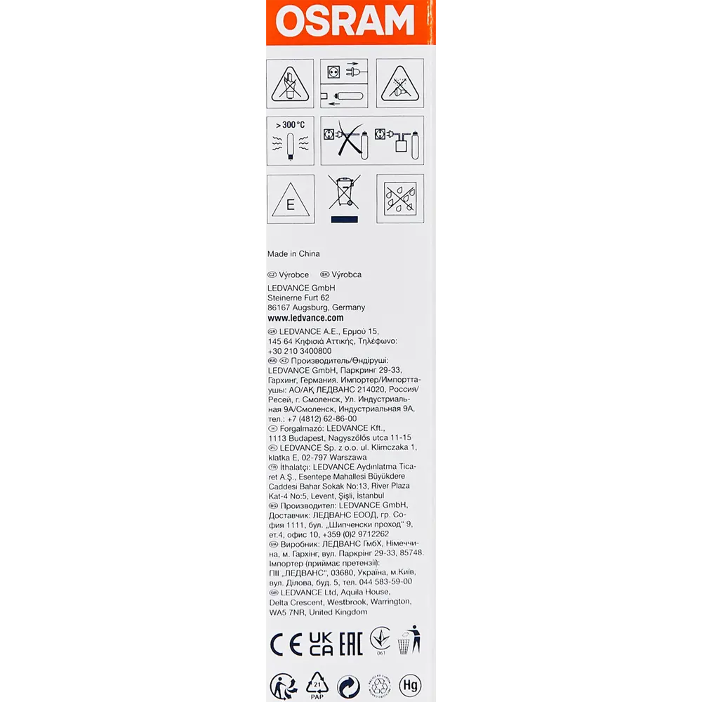 Лампа натриевая Osram SUPER4YE2712X1 E27 95 В 70 Вт туба прозрачная 6600 лм желтый цвет света 89380622 STLM-2176158  - Вид №5