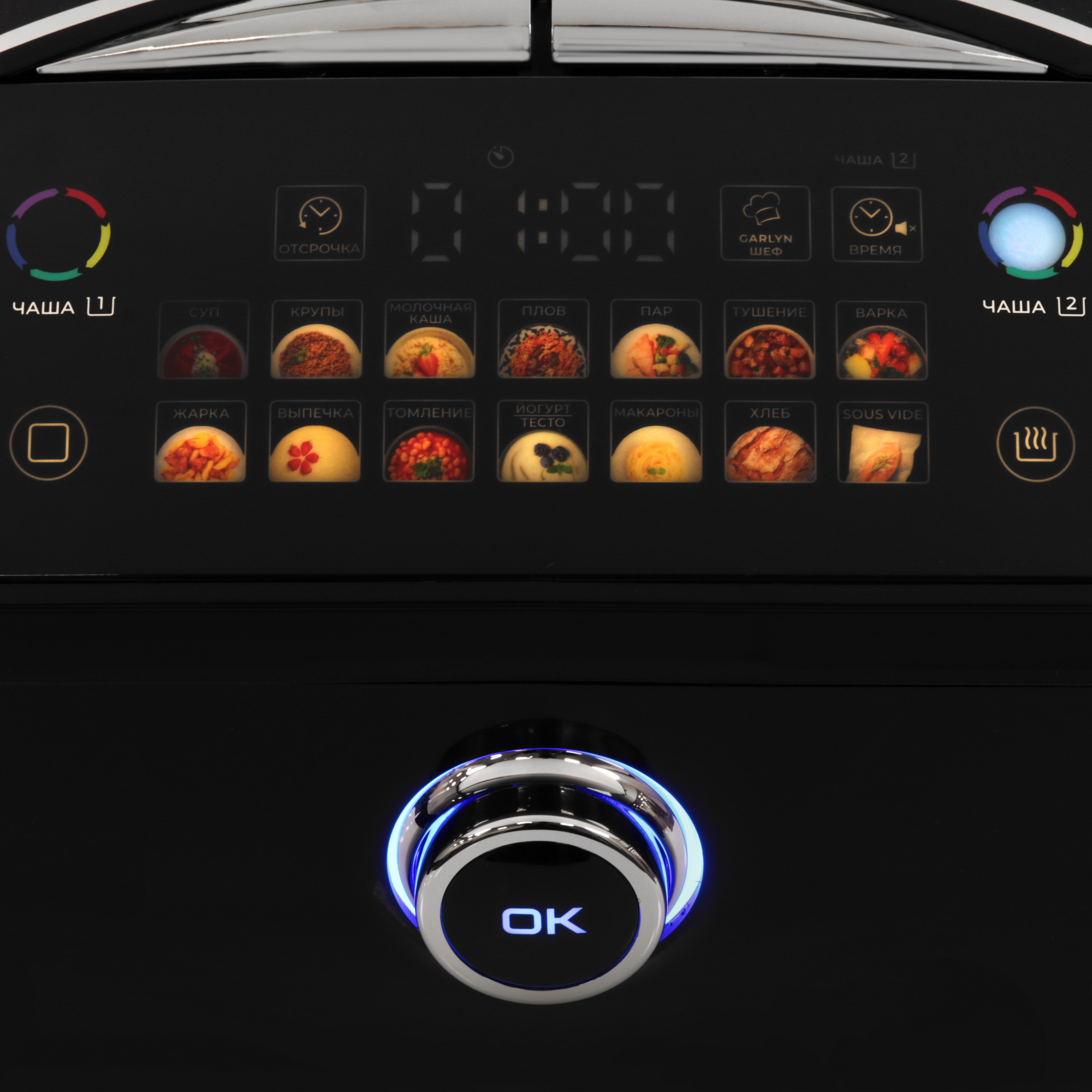 9162067 Мультиварка Garlyn MR-Duo 15 черный STDN-0118176 - Вид №4