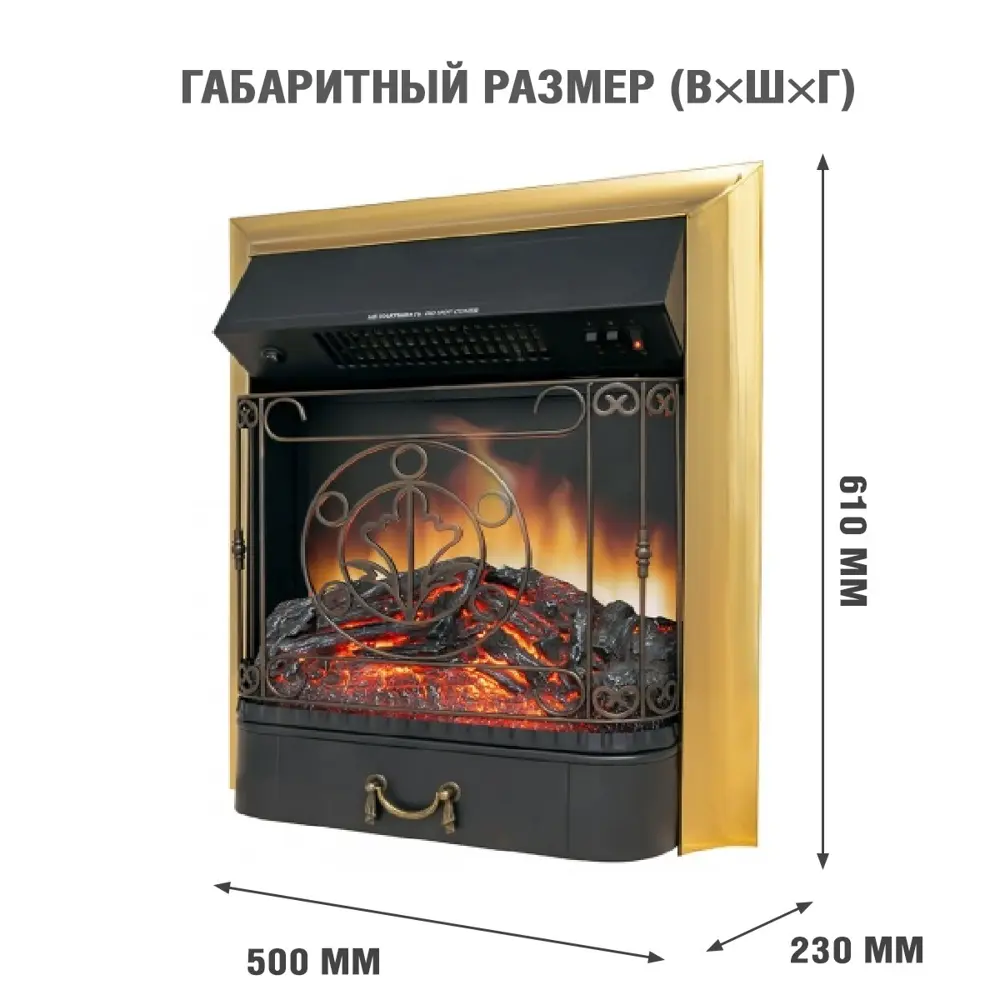 Каминокомплект Royal Flame California STD SFT разборный Majestic FX Brass 1.5 кВт цвет серый графит 89396856 STLM-2031661  - Вид №1
