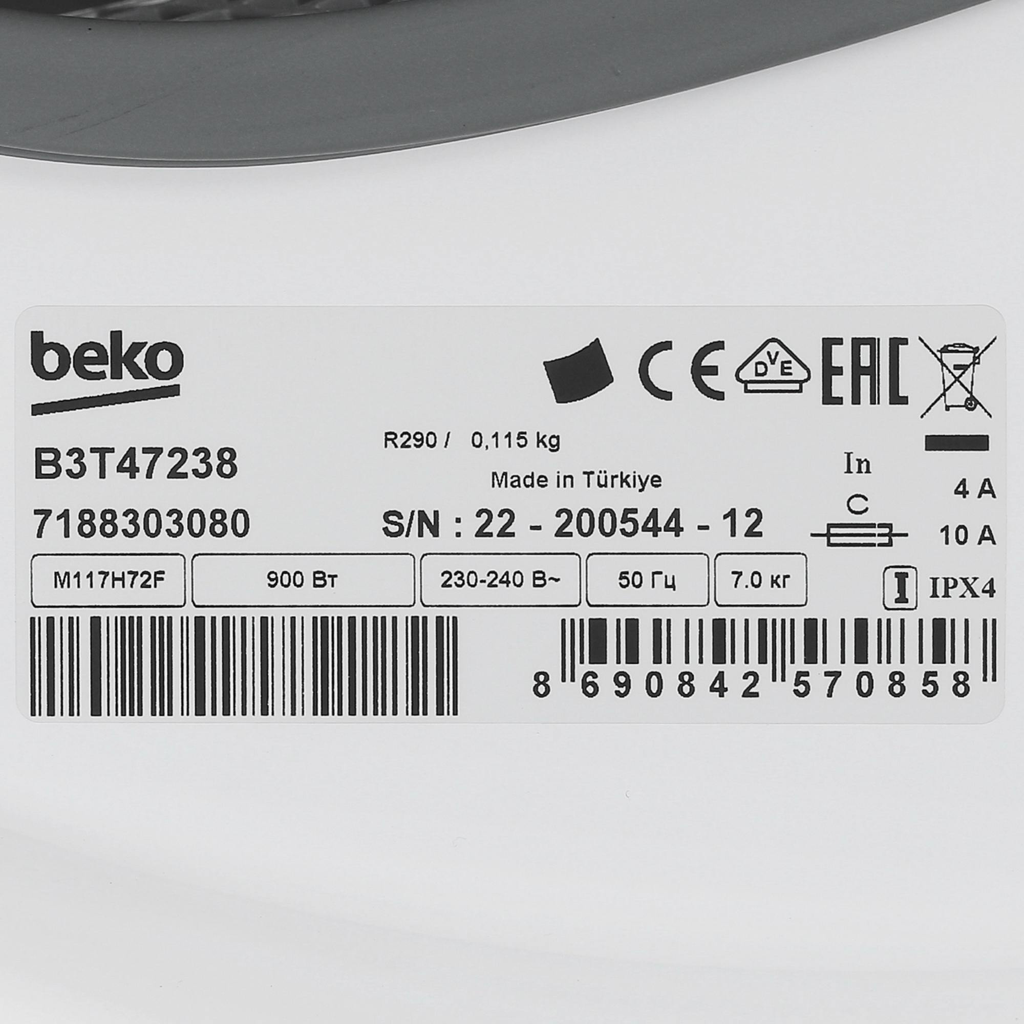 9958873 Сушильная машина Beko B3T47238 белый STDN-0020972 - Вид №6