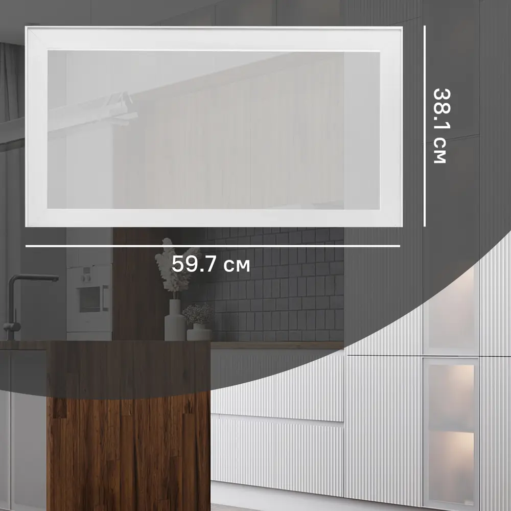 Фасад-витрина кухонного шкафа Вельск 59.7x38.1 см KONSENSA стекло цвет белый 89419143 STLM-2066749