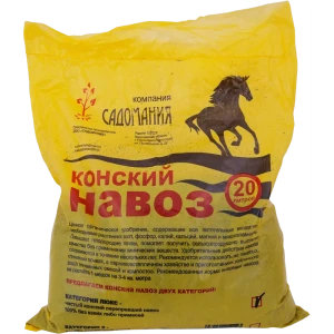 Навоз конский 20 л категория люкс 14684423 STLM-2124589