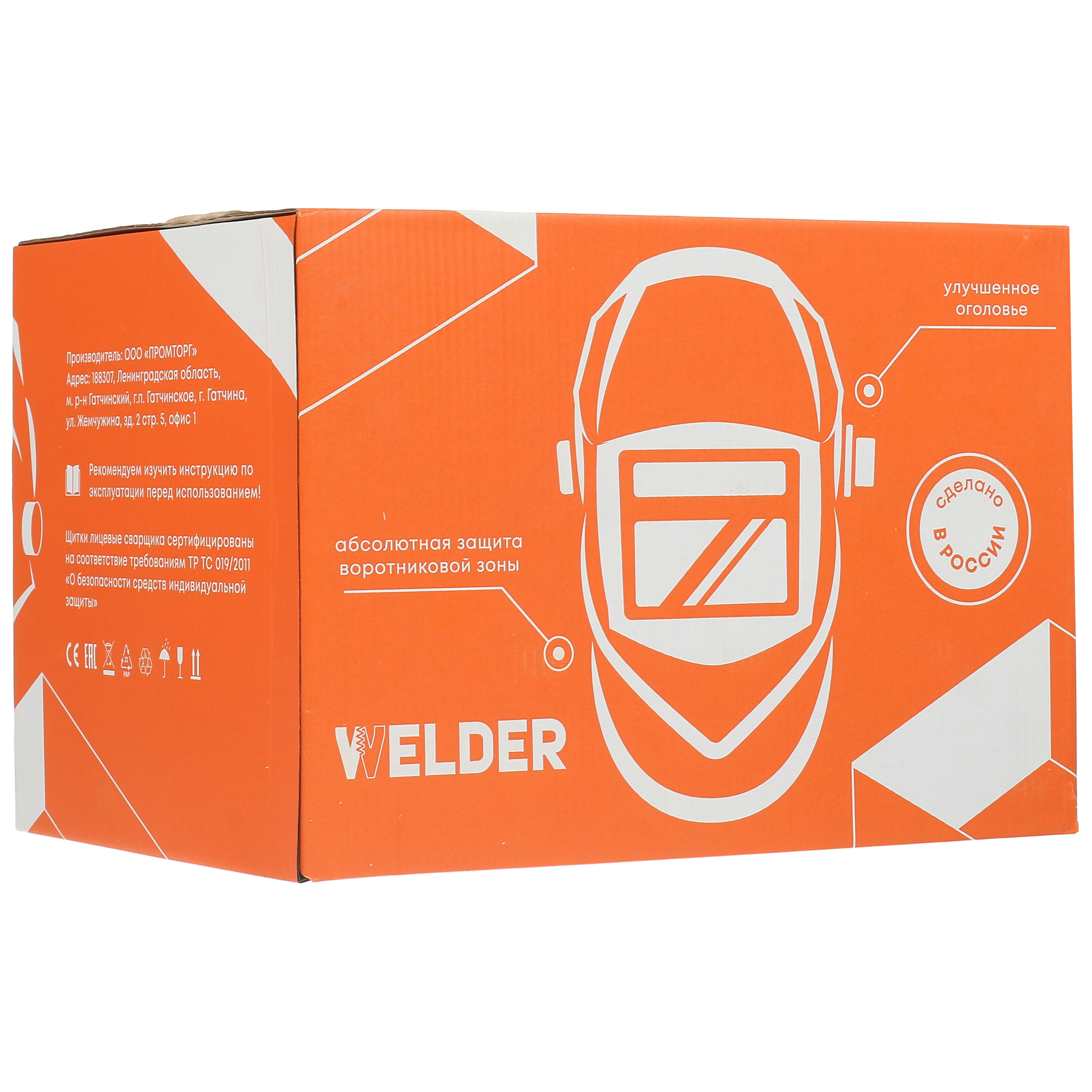 Маска сварочная WELDER PRO Ф8 5341088 STDN-0037752 - Вид №4