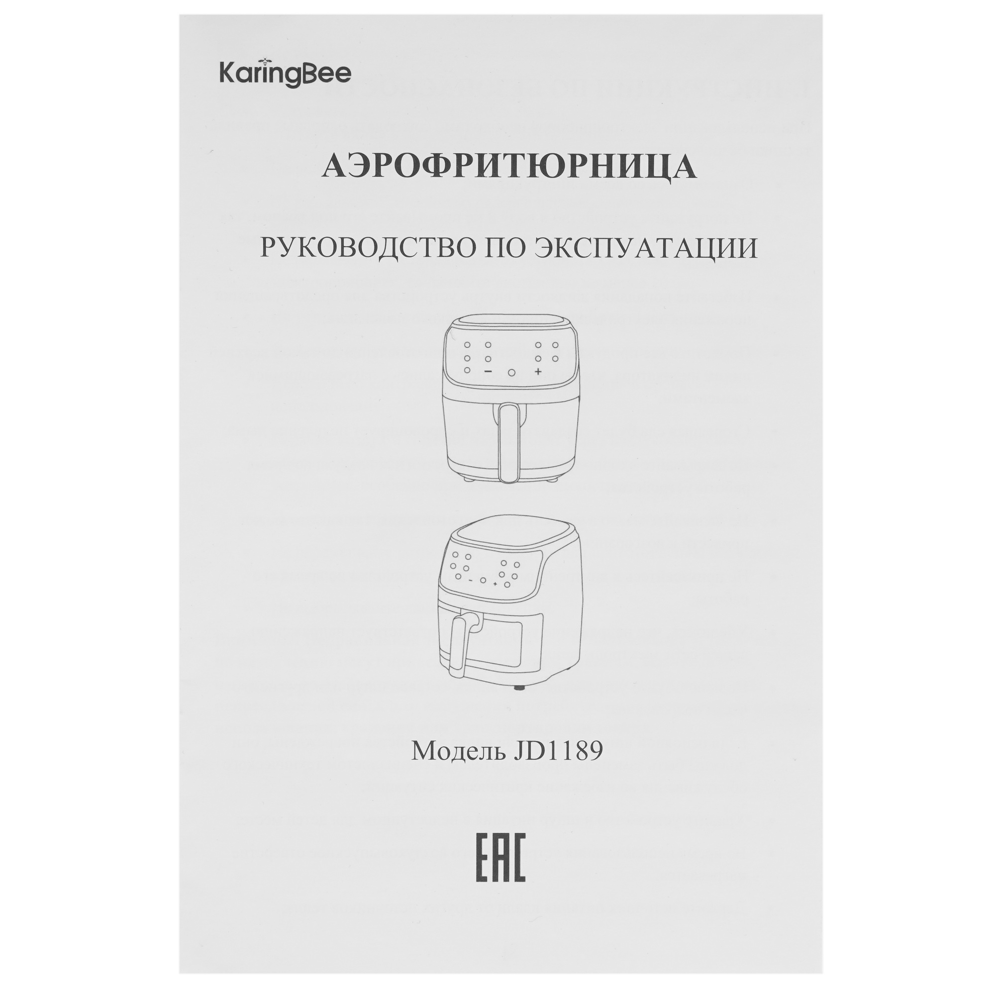 9054213 Аэрогриль KaringBee JD1189 черный STDN-0144554 - Вид №7