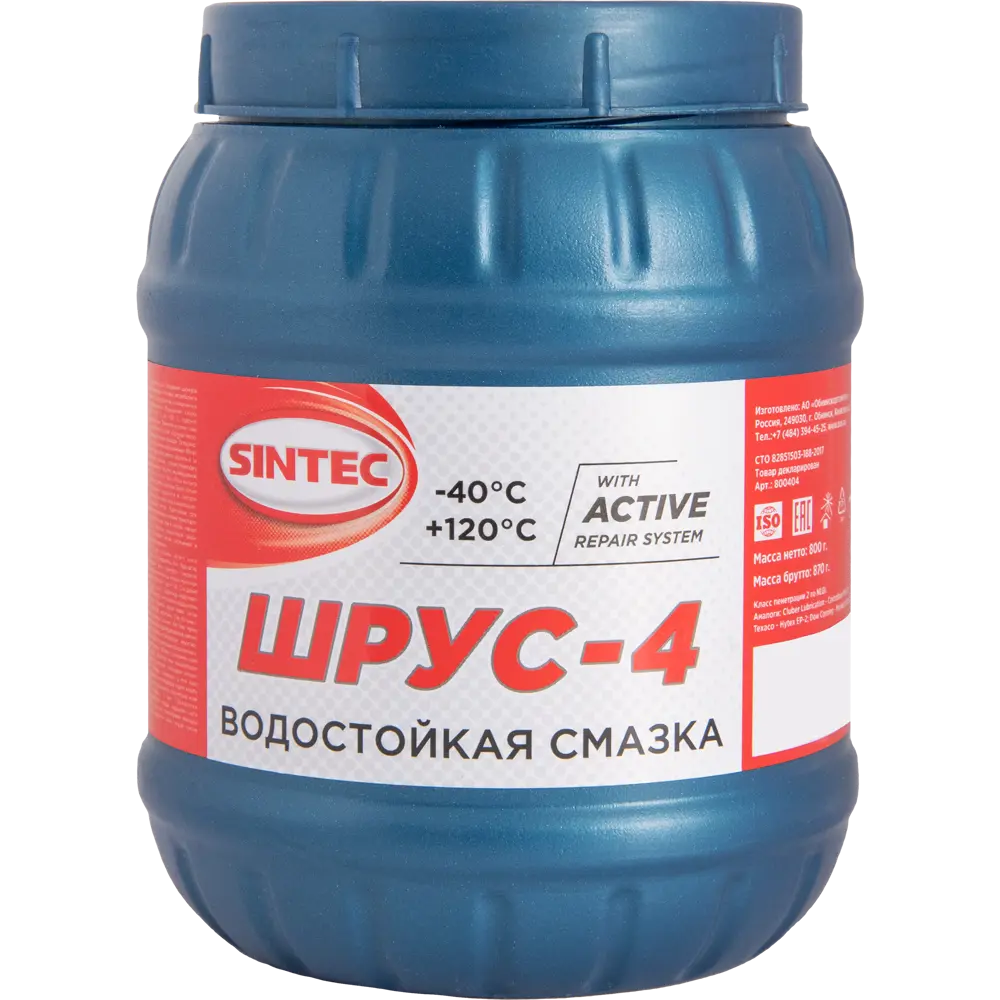 Смазка пластичная Шрус-4 0.8кг 83558323 STLM-2086910 ТИТАН-СМ 