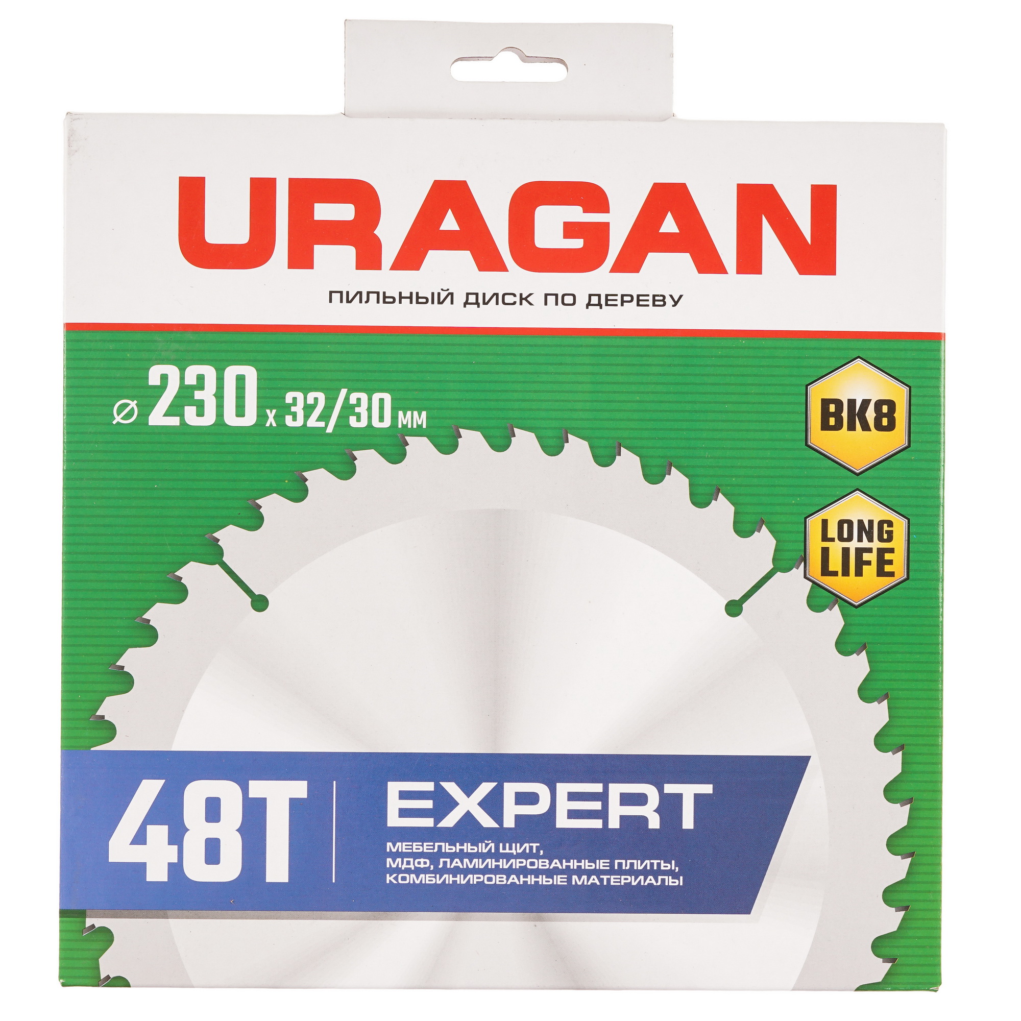 Диск пильный Uragan 36802-230-32-48_z01 9123062 STDN-0109905 - Вид №2