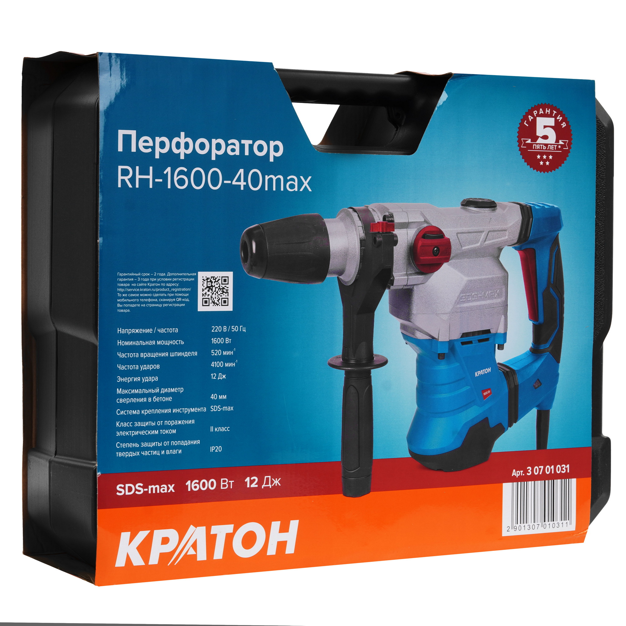 Перфоратор Кратон RH-1600-40max 9154049 STDN-0047882 - Вид №8