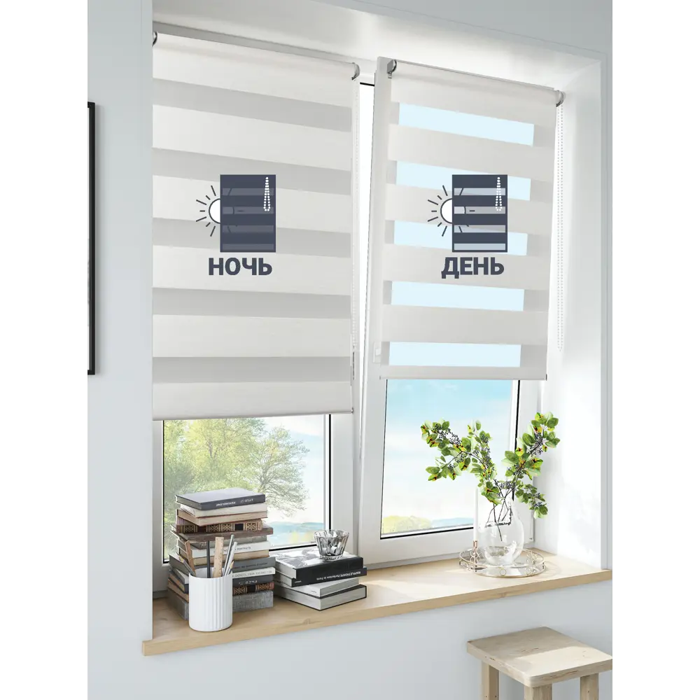 INSPIRE Moscou - Рулонная штора день-ночь с умным светоконтролем 85225626 STLM-0060061 - Вид №3