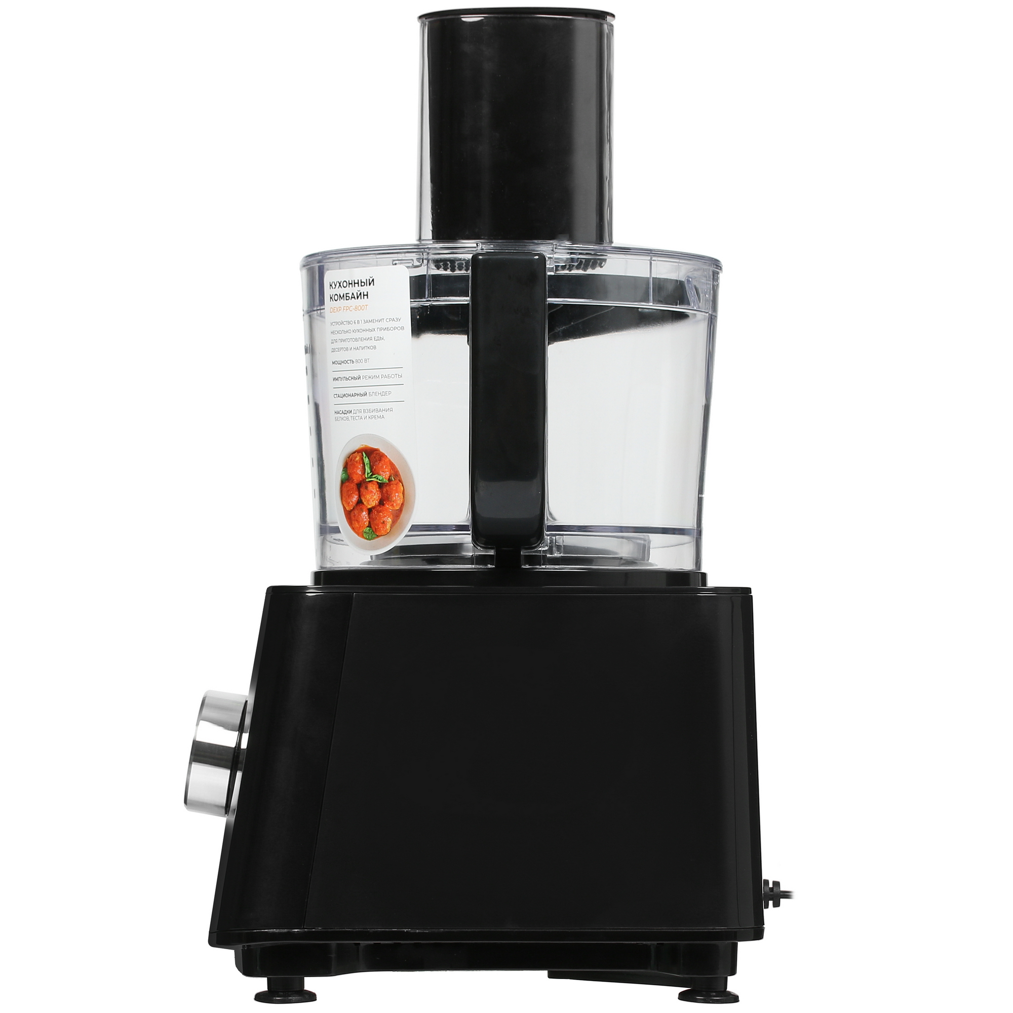 5405308 Кухонный комбайн DEXP FPC-800T черный STDN-0150879 - Вид №3
