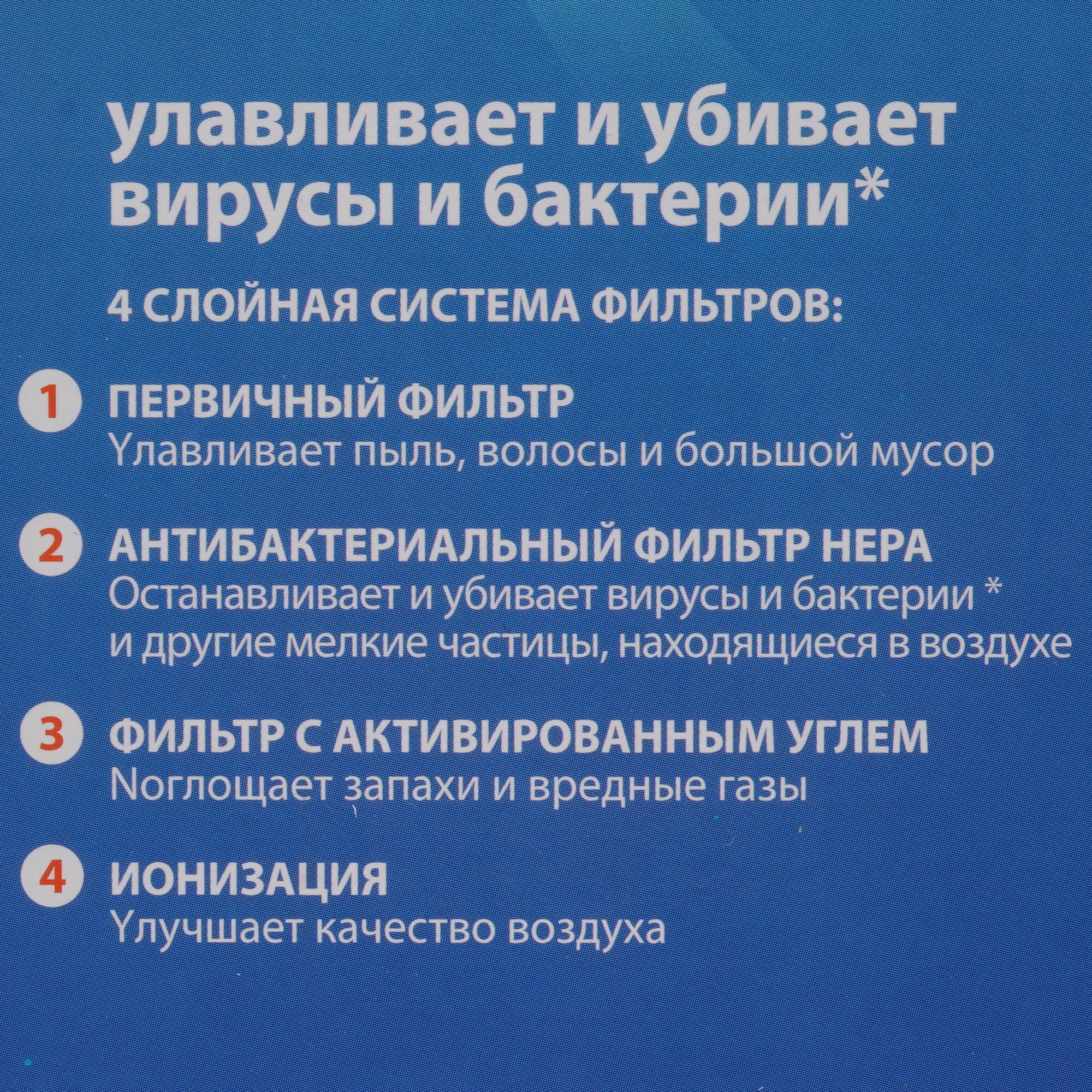 9075074 Очиститель воздуха Zelmer ZPU5500 белый STDN-0149333 - Вид №6