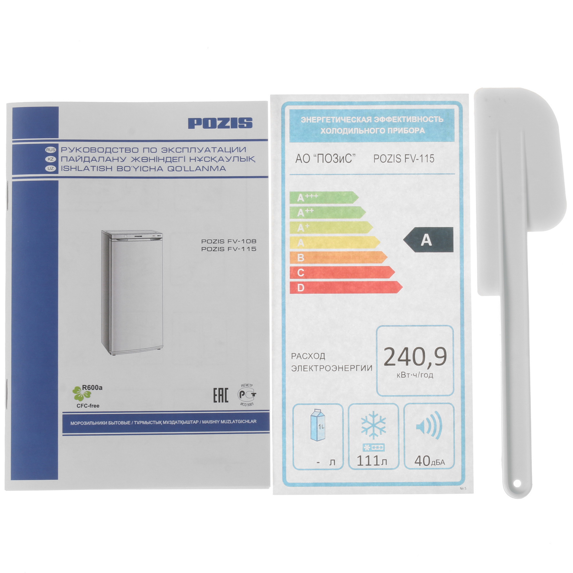 1347773 Морозильный шкаф  Pozis FV-115 серебристый STDN-0136542 - Вид №8