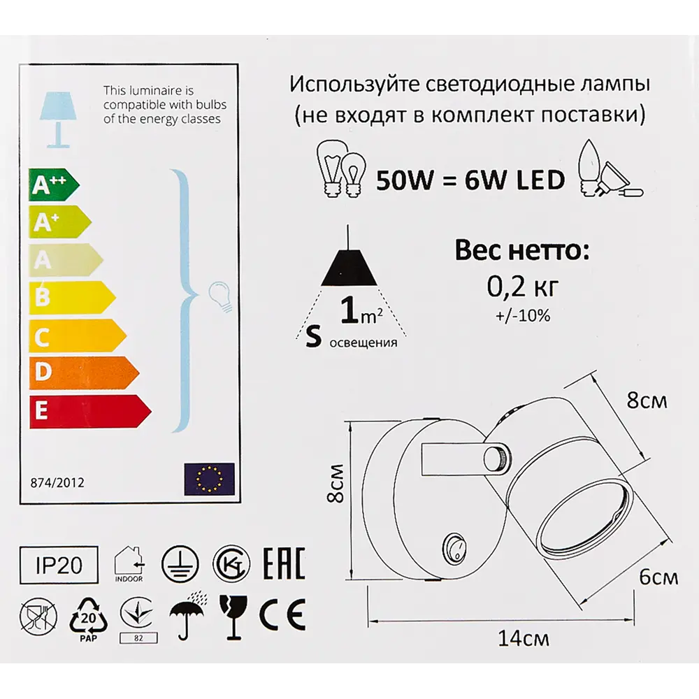 Arte Lamp Mizar - поворотный спот для точечного освещения 82556063 STLM-0029766 - Вид №8