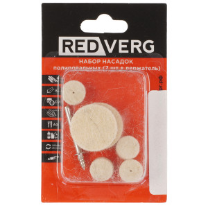 Насадки для гравировальной машинки REDVERG 830422 9176276