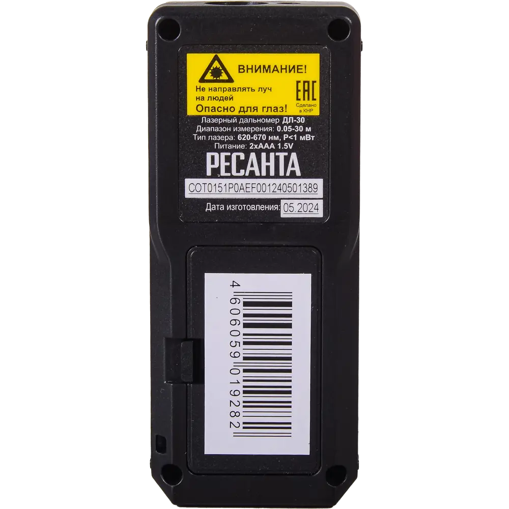 Лазерный дальномер Ресанта ДЛ-3.0 для точных измерений до 30 м 89397509 STLM-1486567 - Вид №2