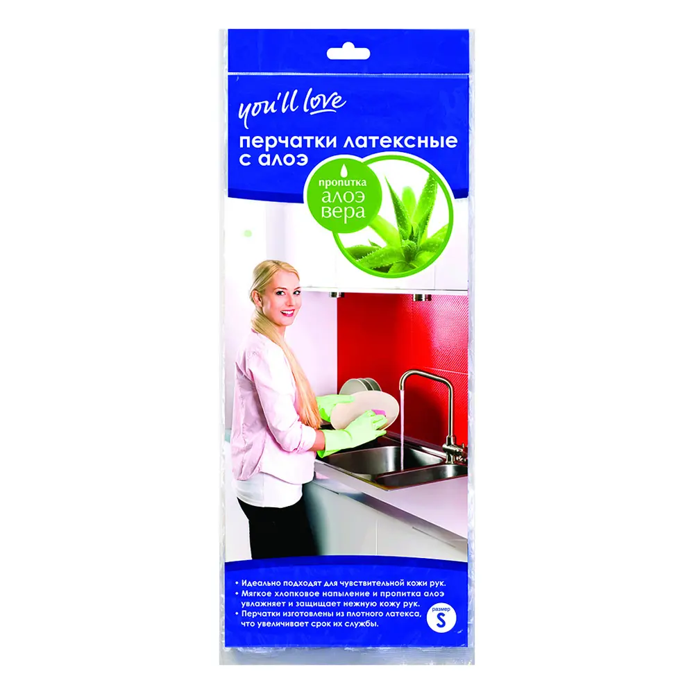 YOU'LL LOVE Латексные перчатки с алоэ вера для ухода и защиты 82639052 STLM-0032621 - Вид №2