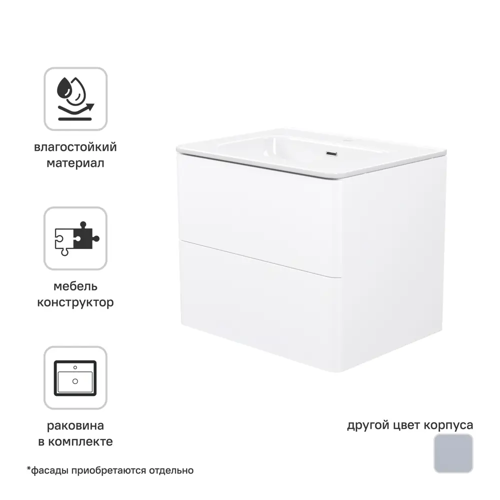 IDDIS Lahta - Подвесная тумба 60 см с керамической раковиной 89371281 STLM-1584062