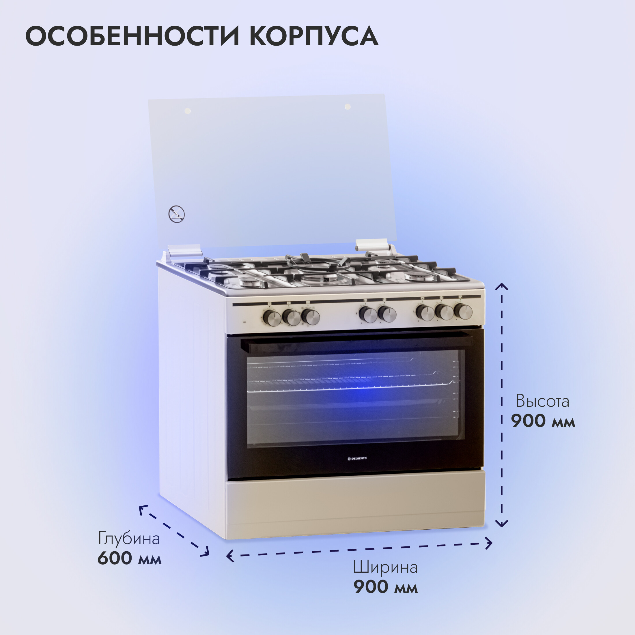 9140948 Комбинированная плита Delvento V96MR59057 бежевый STDN-0038009 - Вид №14