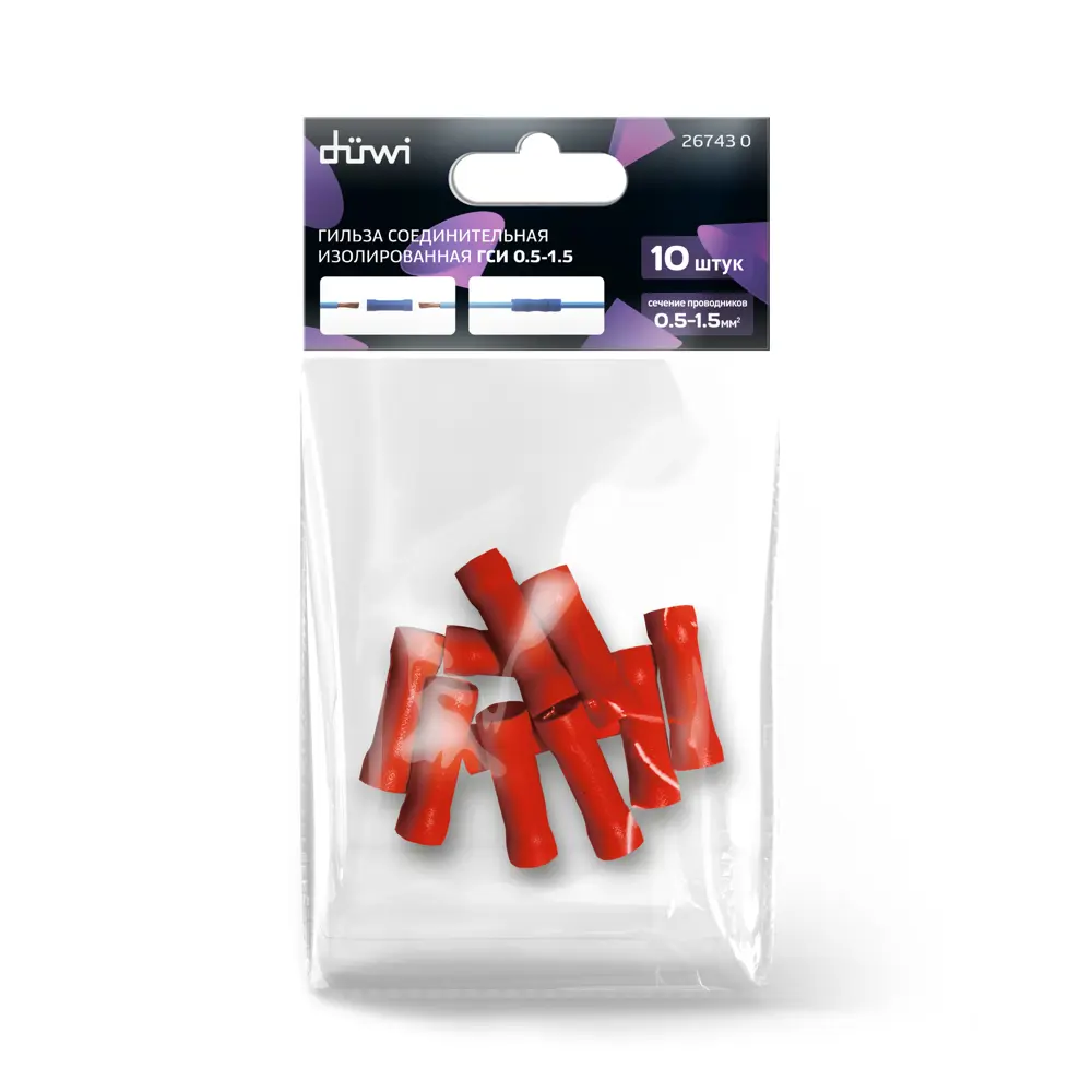 Гильза соединительная изолированная Santreyd 0.5-1.5 мм² красная (10 шт) 82362434 STLM-1114027 - Вид №1