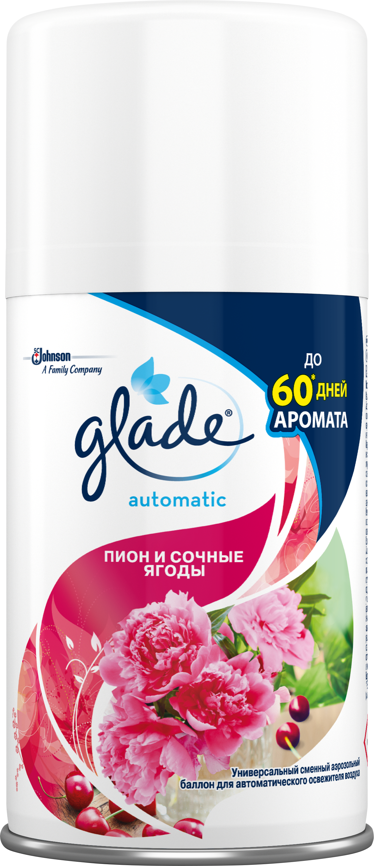 Автоматический освежитель воздуха GLADE «Пион и сочные ягоды» 300 мл 82454579 STLM-0027439