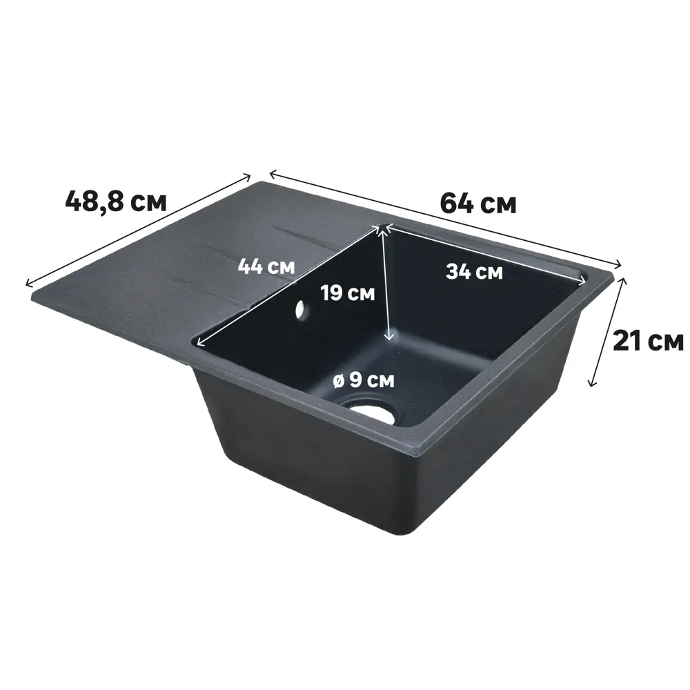 Кухонная мойка DELINIA с крылом 64×49 см, черный кварц 87806426 Мойка врезная STLM-1399309 - Вид №8