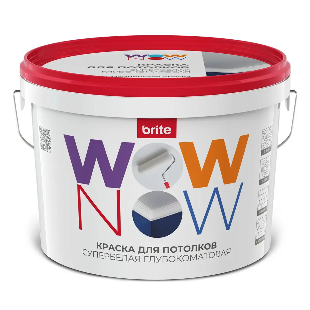WOW NOW Матовая краска для потолков - белоснежное покрытие без бликов 82928867 STLM-0038045
