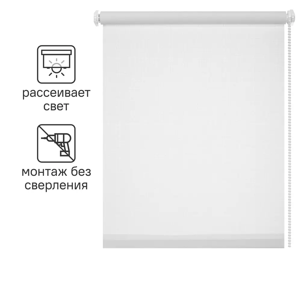 Штора рулонная Inspire Шантунг 50x160 см белая 82668384 STLM-2188410