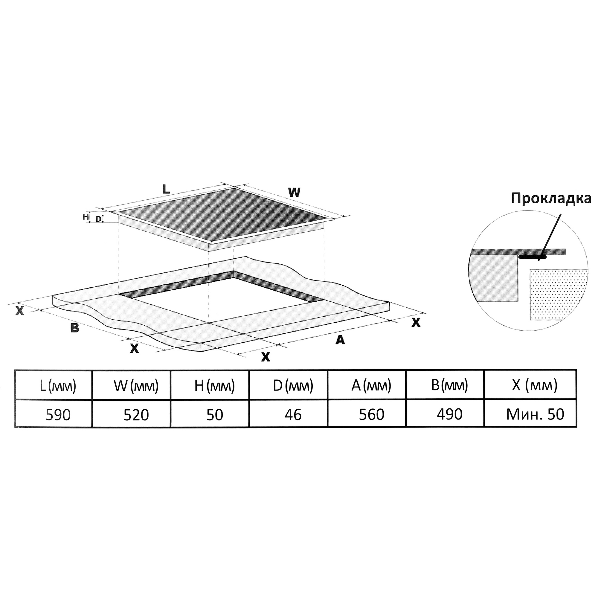 5054919 Электрическая варочная поверхность DEXP 1B4OSW STDN-0002693 - Вид №6