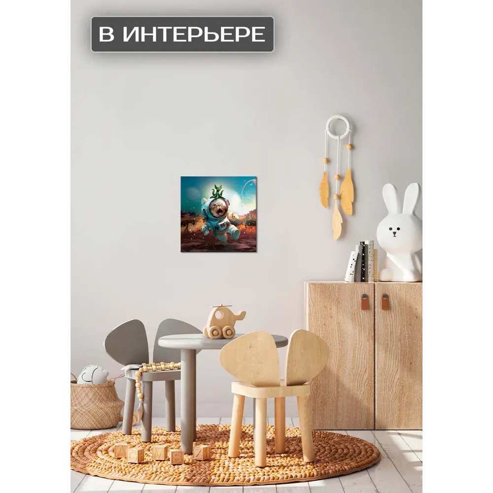 Картина на холсте Просторы космоса 1 30x30 см FBRUSH STLM-2105373 - Вид №2