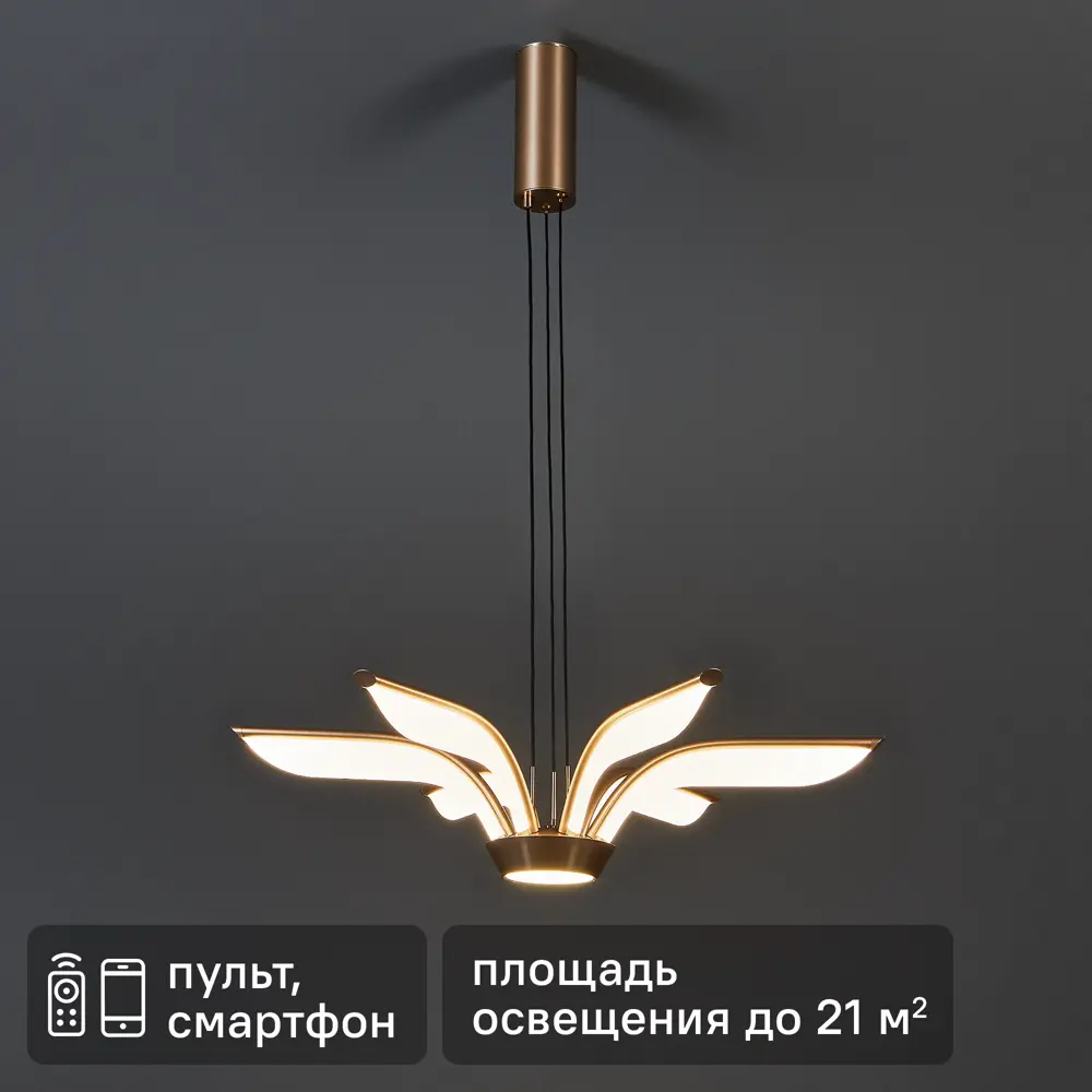 Люстра Natali Kovaltseva Euro с регулируемой подсветкой для современных интерьеров 89385271 STLM-1374821