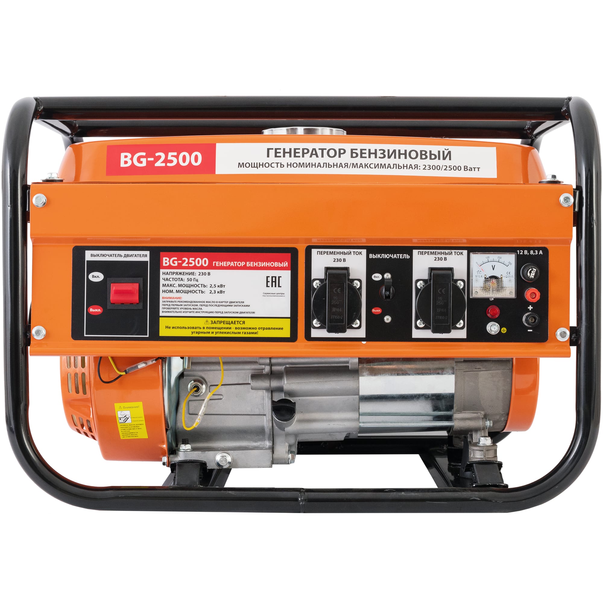 85515803 Генератор бензиновый BG-2500, 2.5 кВт Santreyd  - Вид №1