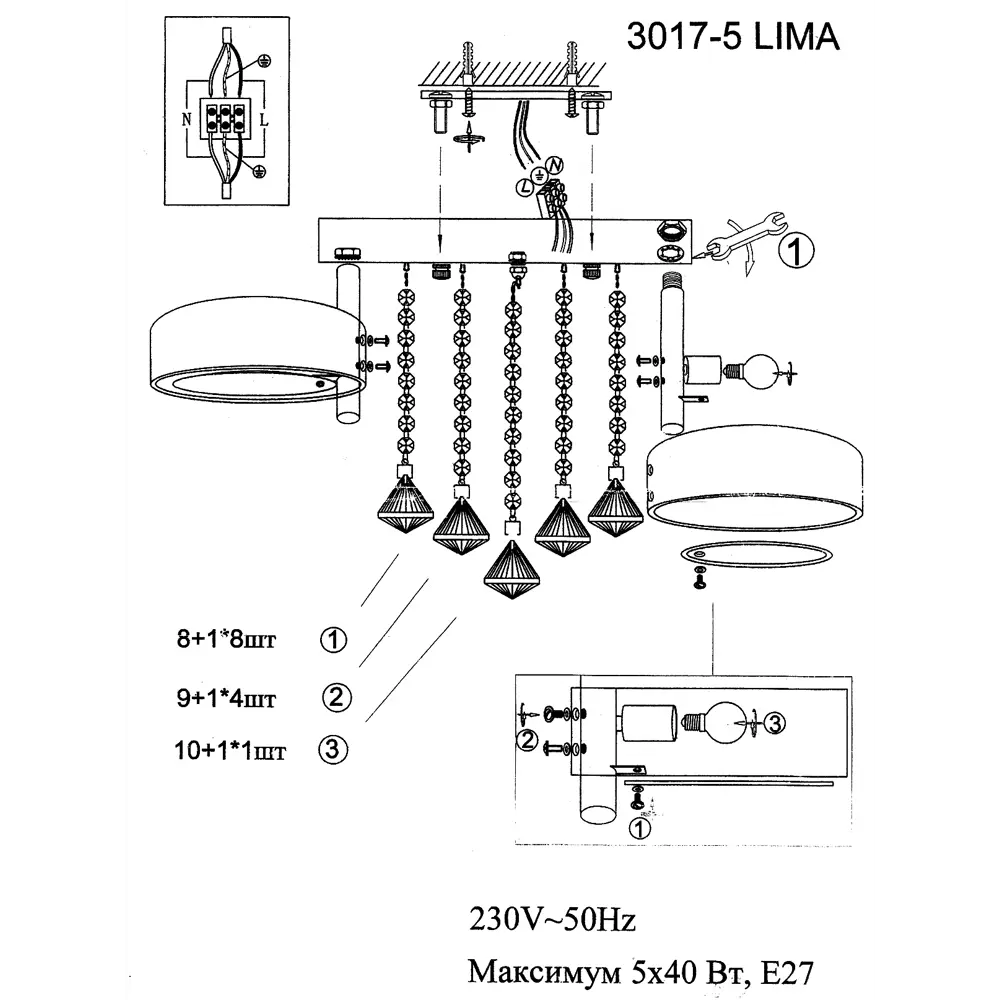 Люстра потолочная Lamplandia Lima 3017-5, 5 ламп, 17 м², цвет белый STLM-2192787 - Вид №11