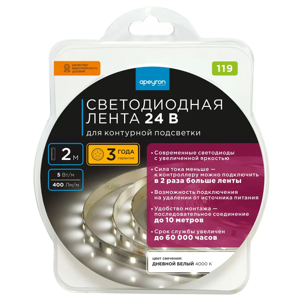 APEYRON Светодиодная лента для интерьерной подсветки 24В 83727968 STLM-0043816 - Вид №7