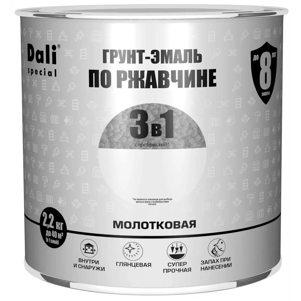 Грунт-эмаль Dali 3 в 1 молотковая серебристая для металла 83372582 STLM-0040626 - Вид №1